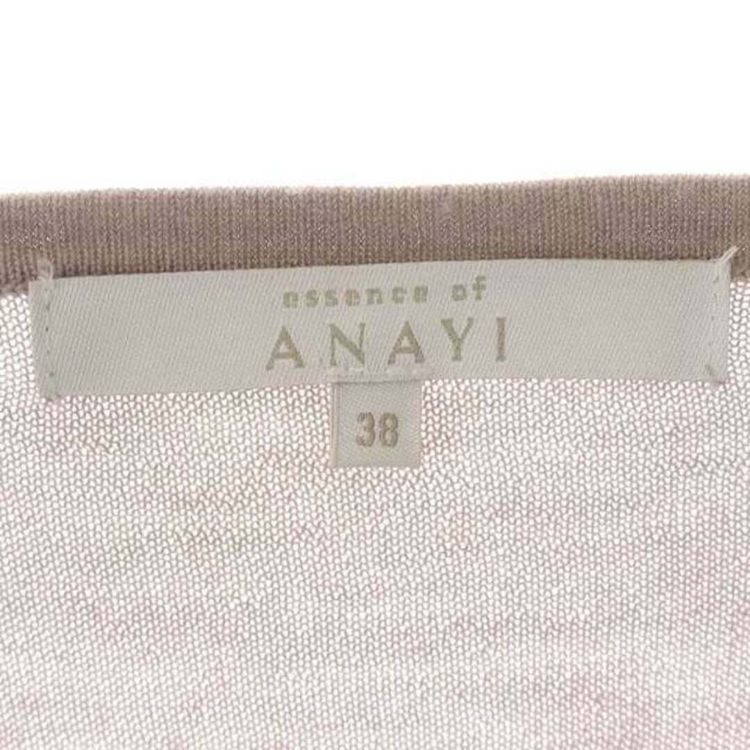 ANAYI - エッセンスオブアナイ カーディガン カシミヤ シルク混 長袖