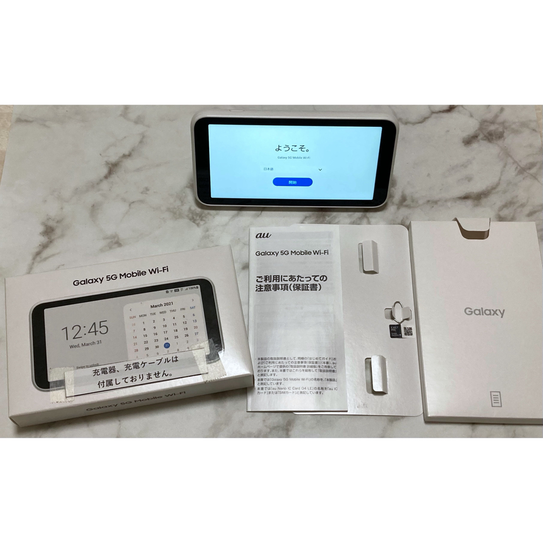 5G【美品】GALAXY  5G Mobile Wi-Fi  SCR01 ホワイト