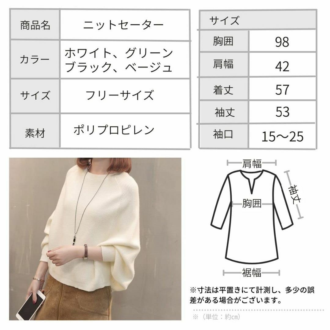 【色: ベージュ】[SHARE ITEMS] レディース ニット セーター 長袖 1