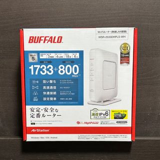 バッファロー(Buffalo)のBUFFALO Wi-Fiルーター ホワイト WSR-2533DHPLS-WH(PC周辺機器)