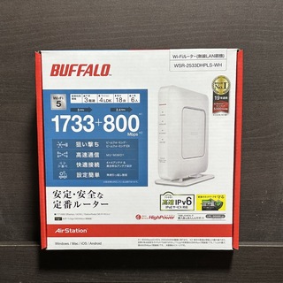 バッファロー(Buffalo)のBUFFALO Wi-Fiルーター ホワイト WSR-2533DHPLS-WH(PC周辺機器)