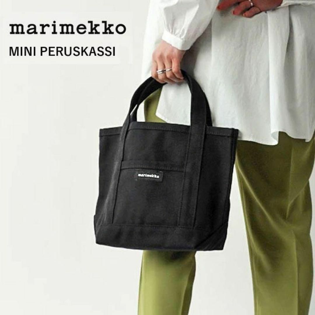 【送料無料】marimekko Raide Mini Peruskassiトート