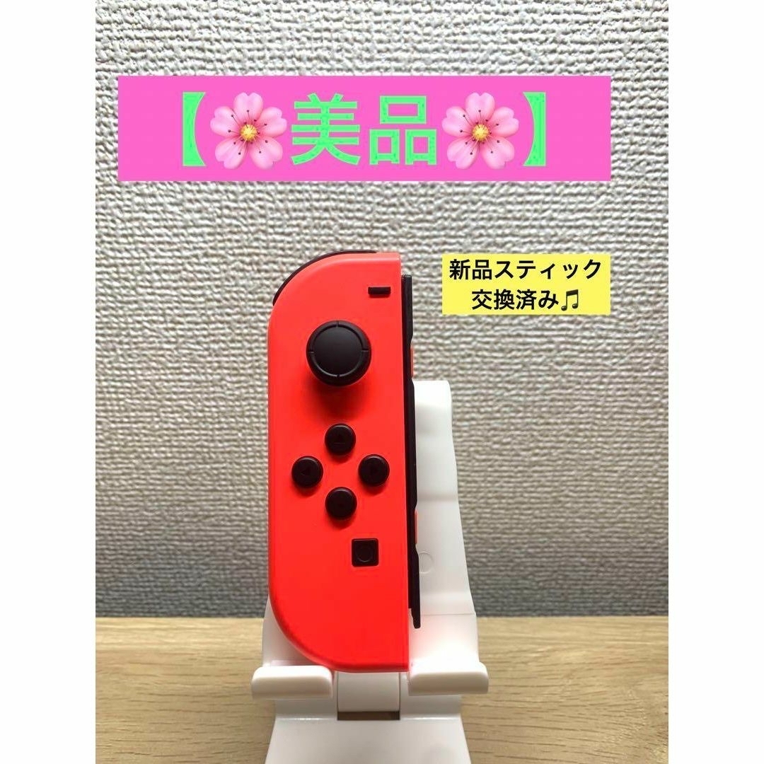 【美品】JOY-CON (L)ネオンレッドジョイコン左Nintendo