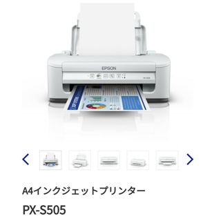 エプソン(EPSON)のEPSON ＰＸ-Ｓ505(OA機器)