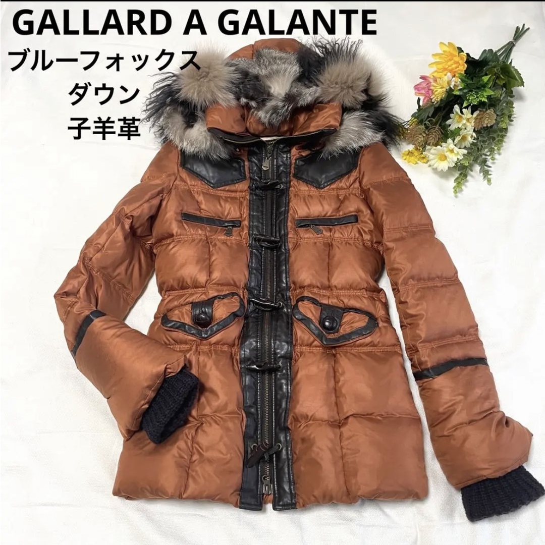 GALLARD A GALANTE 最高級　ブルーフォックス　ダウンジャケットレディース