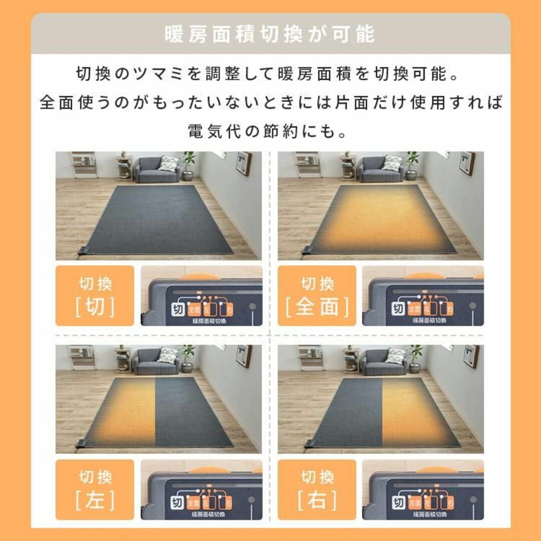 新品★TEKNOS ホットカーペット4畳 本体 暖房面積切替/ueno/meg