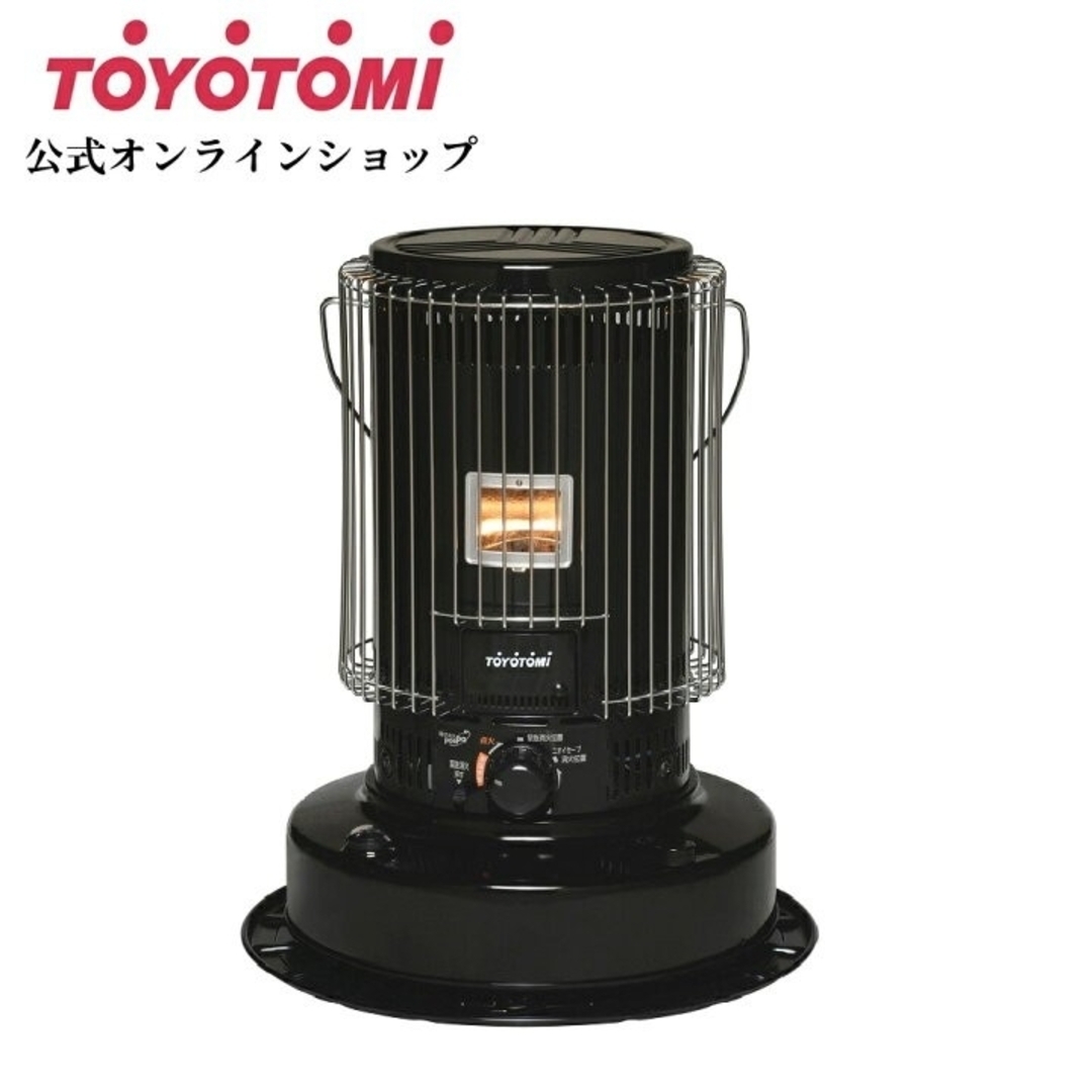 【新品未使用】KS-67H(B) ブラック トヨトミ TOYOTOMI