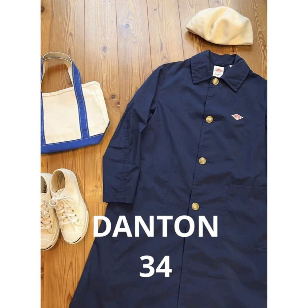 DANTON ナイロンタフタ ステンカラーコート 34 ネイビー ロングコート