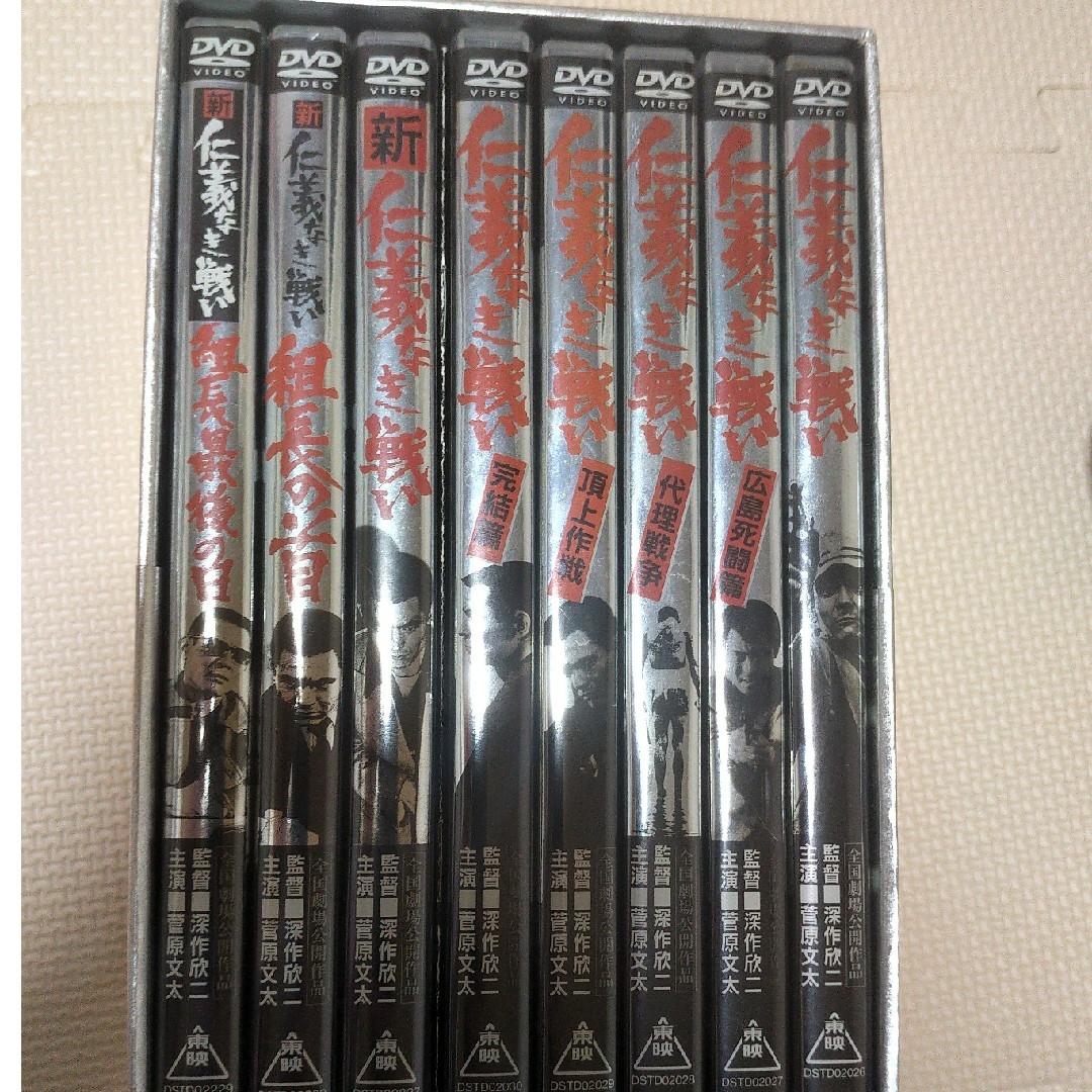 ☆エス様専用☆仁義なき戦い DVD BOX 初回生産限定