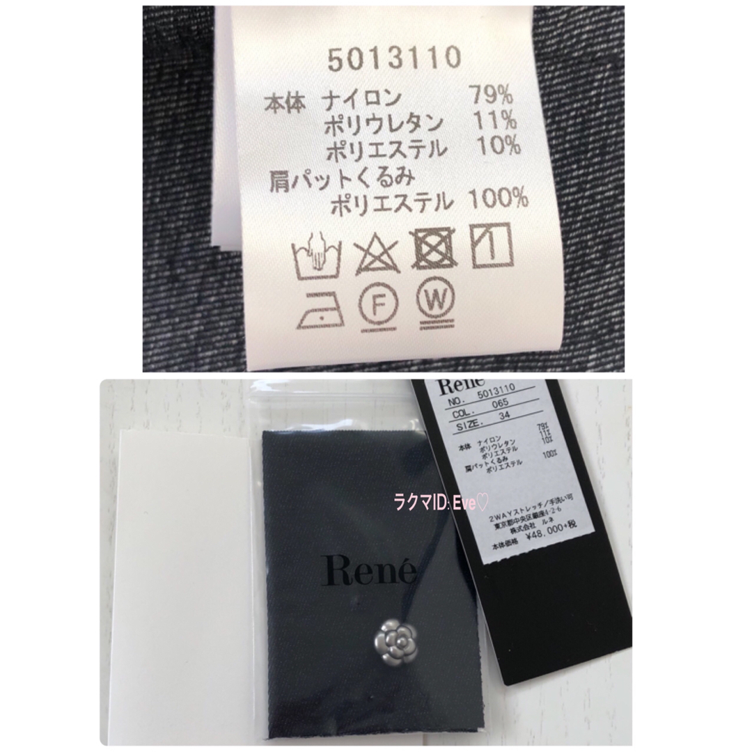 美品】Rene ルネ ノーカラーデニムジャケット Gジャン-