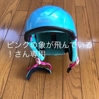 ヘッド(HEAD)のスキーヘルメット （53〜56cm）(アクセサリー)