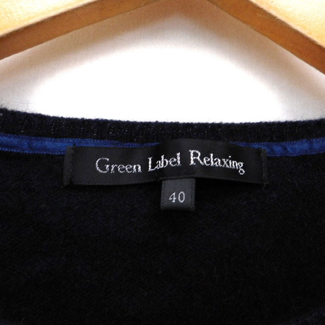 UNITED ARROWS green label relaxing(ユナイテッドアローズグリーンレーベルリラクシング)のグリーンレーベルリラクシング ユナイテッドアローズ ニット セーター ウール レディースのトップス(ニット/セーター)の商品写真