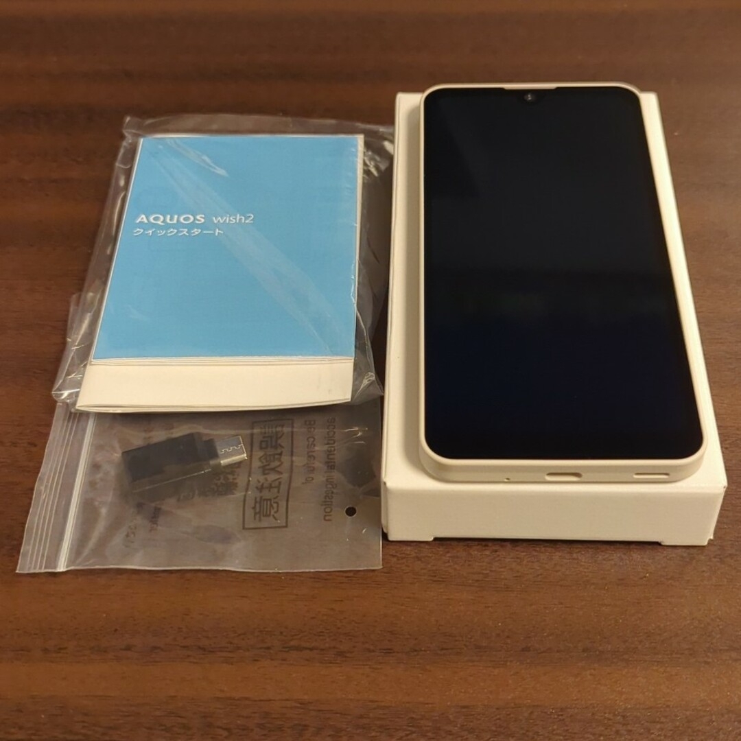 AQUOS - SHARP AQUOS wish2 A204SH アイボリーの通販 by すいえん's ...