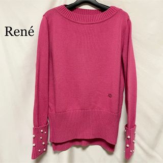 ルネ(René)の★美品★ ルネ Rene セーター ／袖口に、コーティングパール(ニット/セーター)