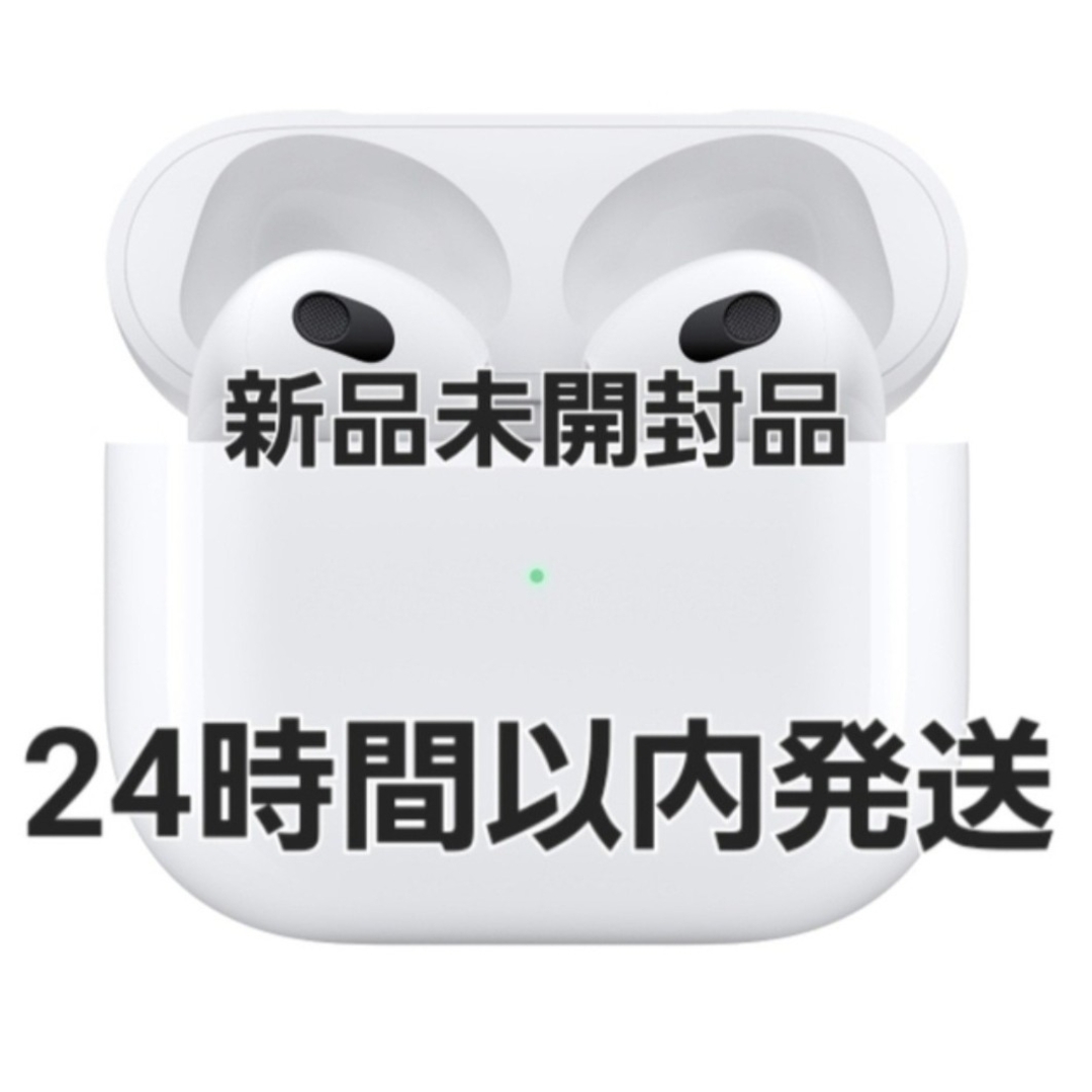 Apple - AirPods 第3世代 Lightning充電ケース付き MPNY3J/Aの通販 by