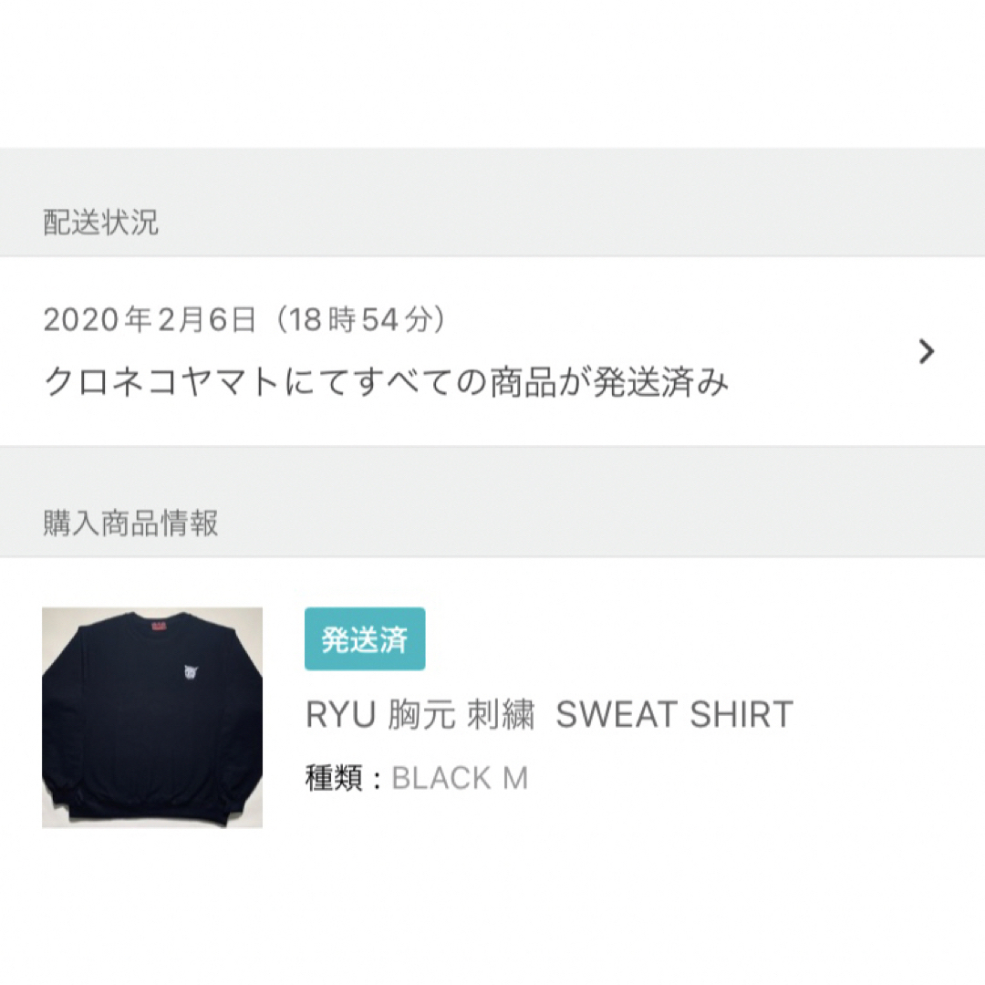 舐達麻 スウェット M リュウ www.avillsas.com