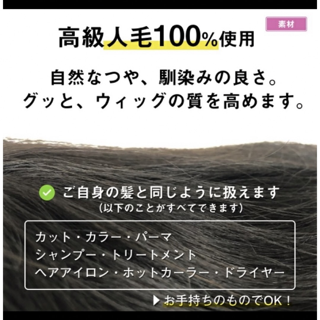 新品 人毛100%フルウィッグ ロング 前髪なし 手植え レース 医療用ウィッグ