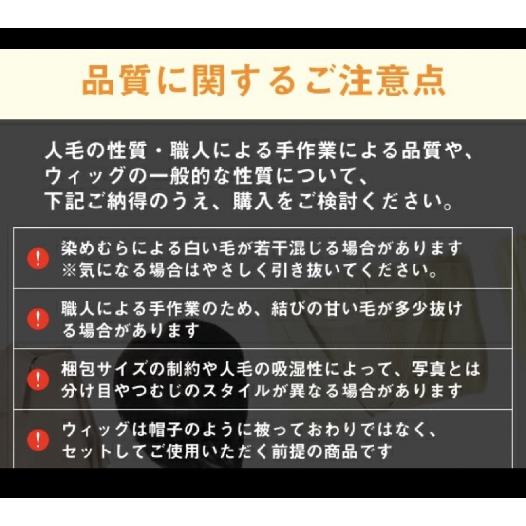 新品 人毛100%フルウィッグ ロング 前髪なし 手植え レース 医療用ウィッグ