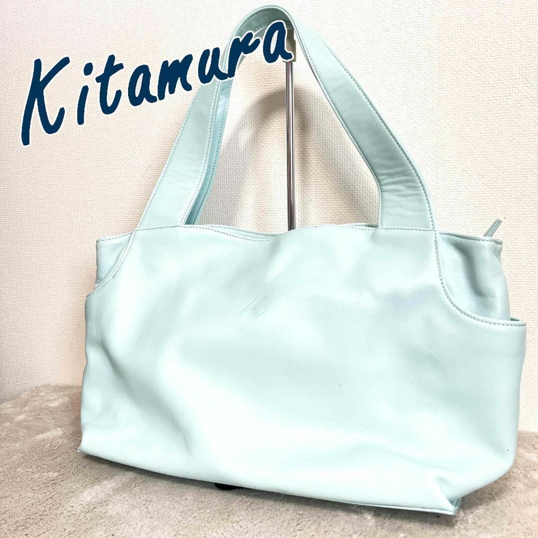 美品✨Kitamuraキタムラセミショルダーバッグトートバッグパステルブルー水色