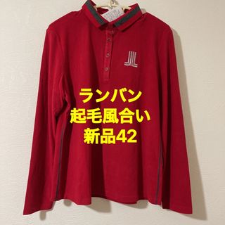 ランバン スポーツ/アウトドアの通販 点以上   を買うならラクマ