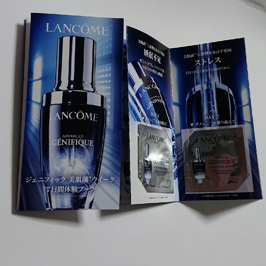 LANCOME(ランコム)のLANCOME ジェニフィック コスメ/美容のスキンケア/基礎化粧品(美容液)の商品写真