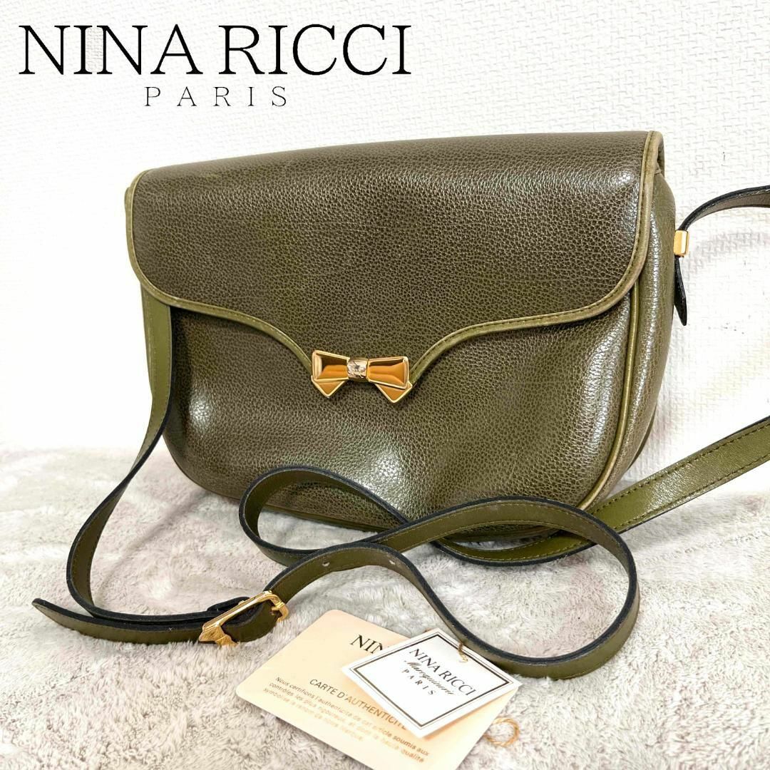 美品✨NINA RICCI ニナリッチショルダーバッグハンドバッググリーン緑