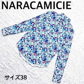 50 NARACAMICIE ナラカミーチェ 花柄 ブラウス シャツ カットソー