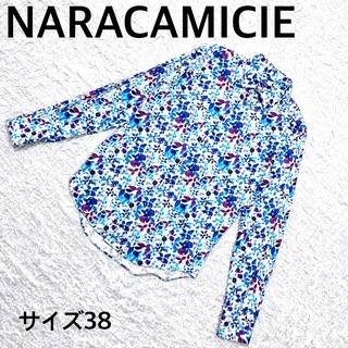 新品NARACAMICIEナラカミーチェシフォンストライプ長袖シャツM