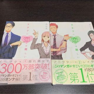 匿名配送 異世界恋愛などコミック70冊セット 漫画まとめ売り①