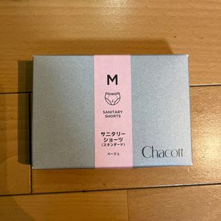 チャコット(CHACOTT)の新品！未開封！　　新体操　サニタリーショーツ　M ベージュ(ダンス/バレエ)