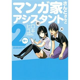 全巻セットDVD▼アホガール(3枚セット)第1話～第12話 最終▽レンタル落ち