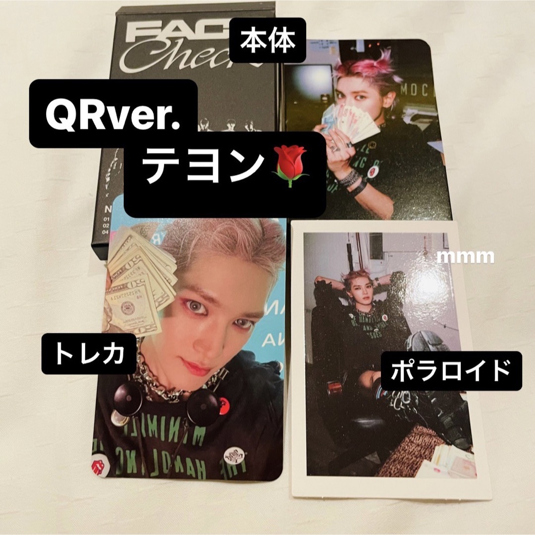 NCT127 ジャニ fact check トレカ QRver 半額品 - K-POP