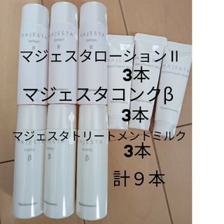 ナリスアップコスメティックス 化粧水の通販 点 ナリスアップ