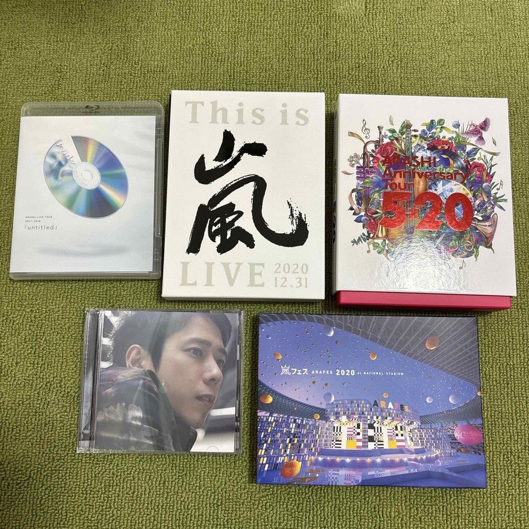 嵐⭐︎DVD Blu-ray CD まとめ売り⭐︎-