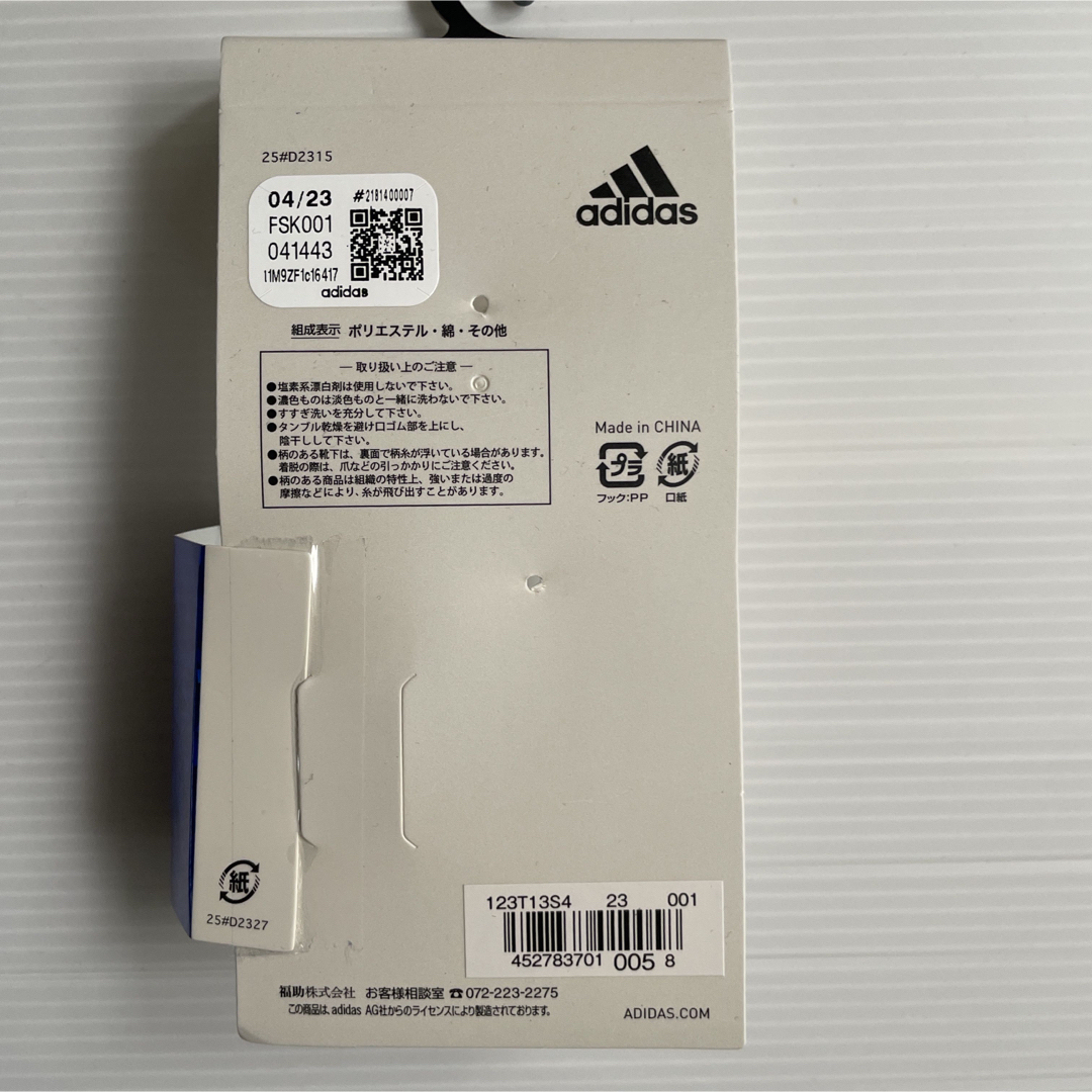 adidas(アディダス)の新品☆アディダス adidas 吸水速乾 ソックス靴下 3足組（23-25cm） キッズ/ベビー/マタニティのこども用ファッション小物(靴下/タイツ)の商品写真