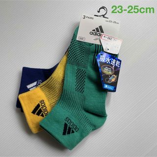 アディダス(adidas)の新品☆アディダス adidas 吸水速乾 ソックス靴下 3足組（23-25cm）(靴下/タイツ)