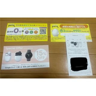 Google Pixel - 【新品未開封】 Google Pixel Watch Wi-Fiモデル