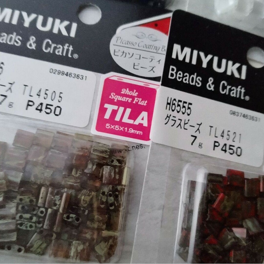 貴和製作所(キワセイサクジョ)のMIYUKI ティラビーズ スクエアビーズ 11セット 2ホール キューブタイル ハンドメイドの素材/材料(各種パーツ)の商品写真