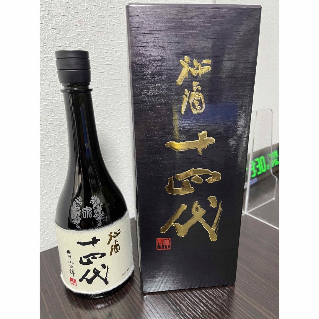 十四代　秘酒　720ml 最新物