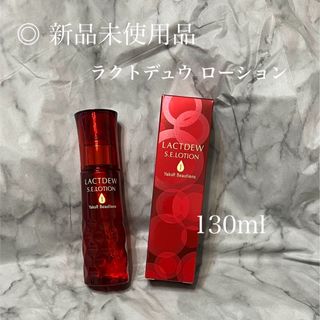 Yakult - 【新品未使用品】ラクトデュウ SEローションIの通販 by JD's