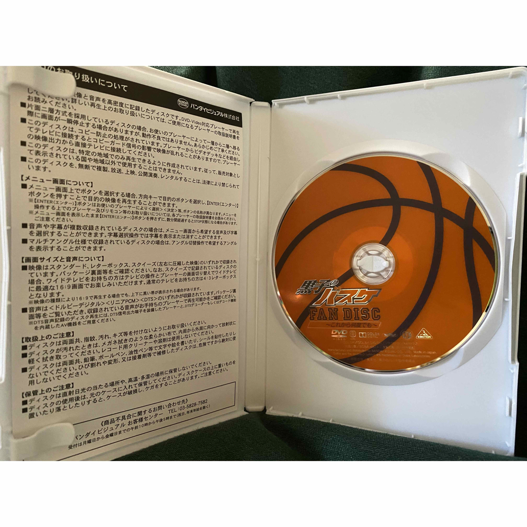 黒子のバスケ DVD 16枚セット　オマケ付 3