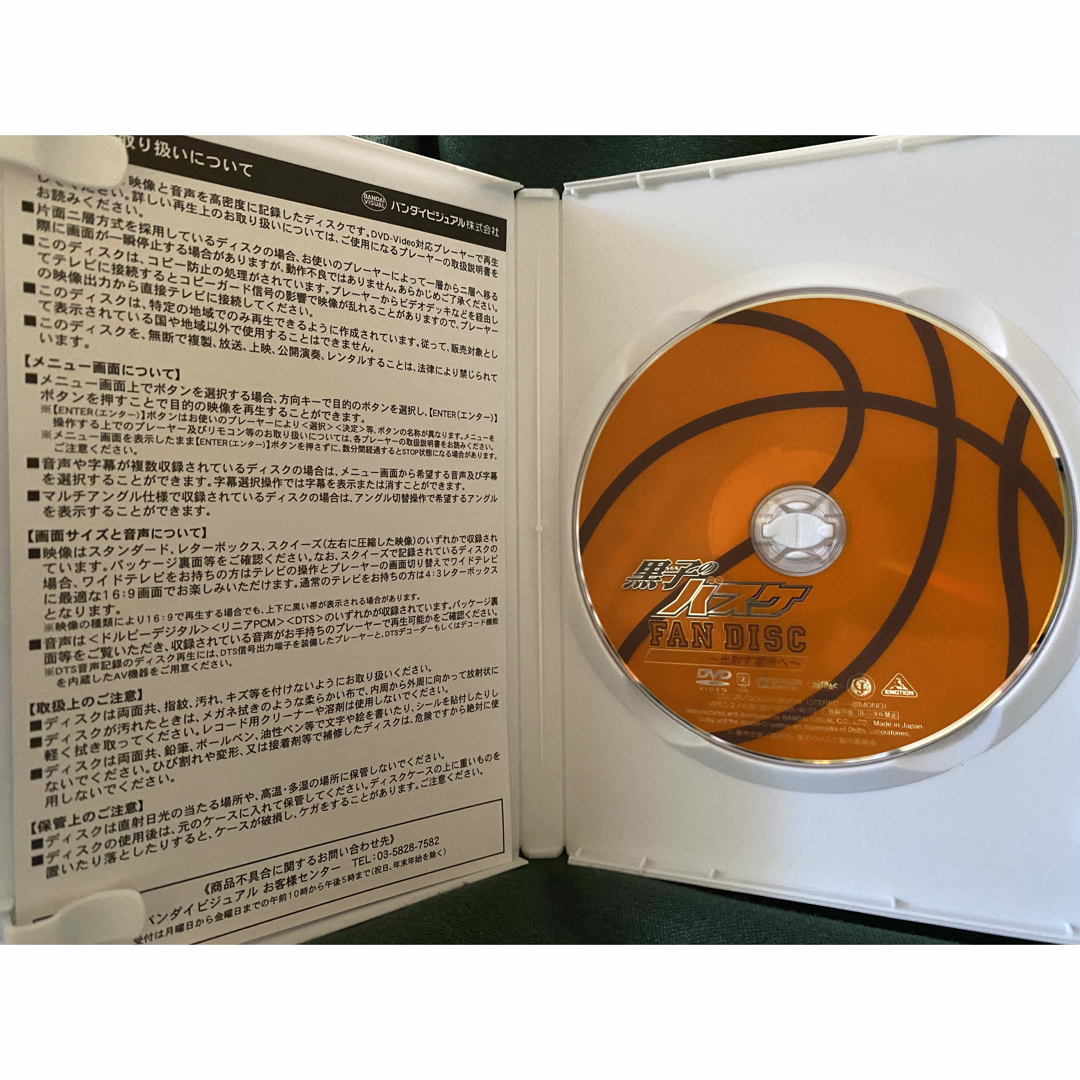 黒子のバスケ DVD 16枚セット　オマケ付 2