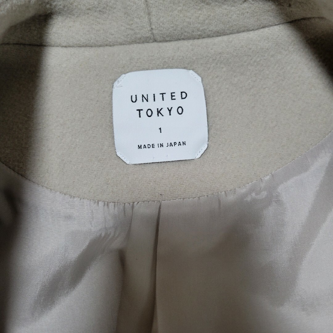 【美品】UNITED TOKYO ロングコート ライトブルー ノーカラー 1 M
