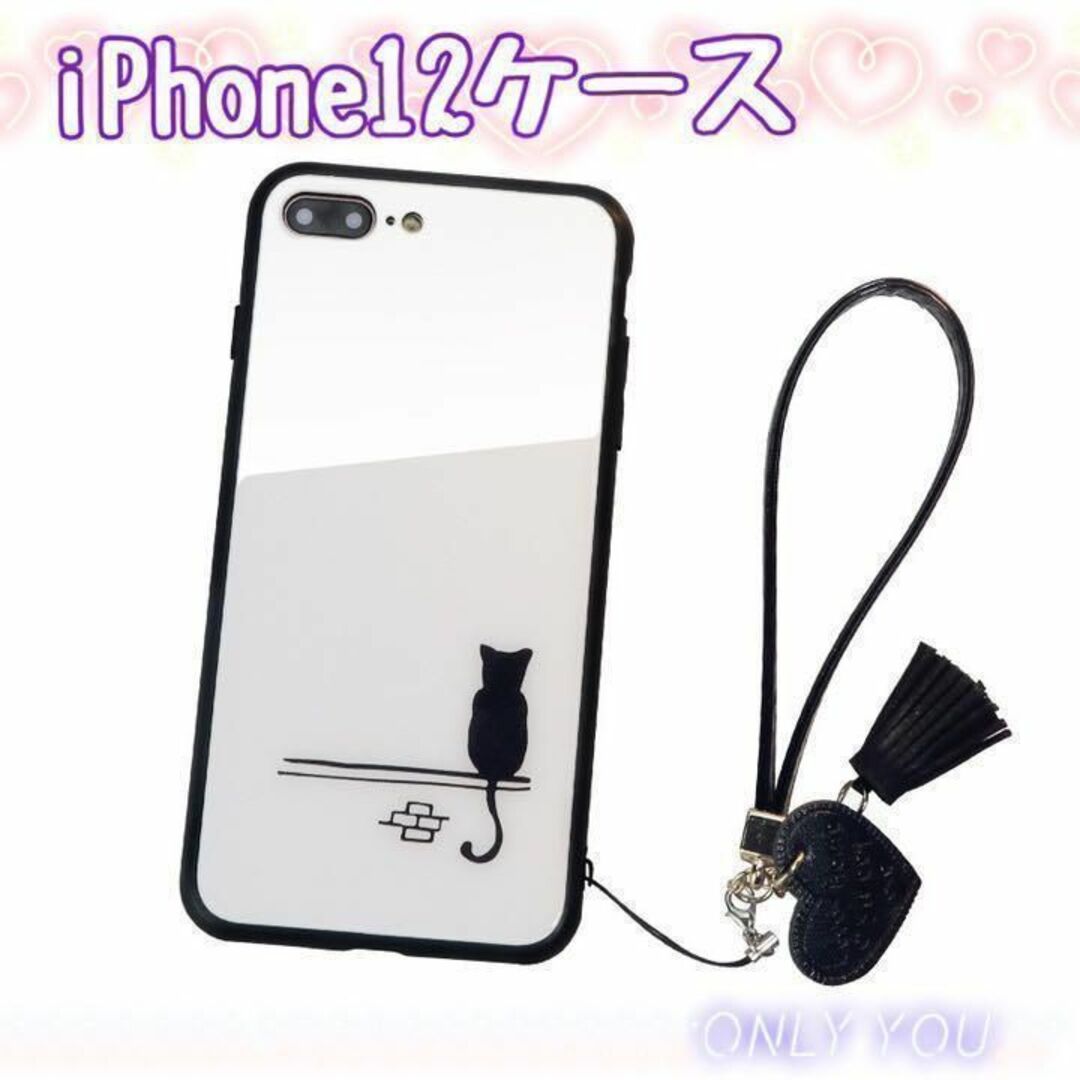 iPhone12 ケース 猫 くろ ねこ かわいい 量産型 韓国の通販 by s |ラクマ