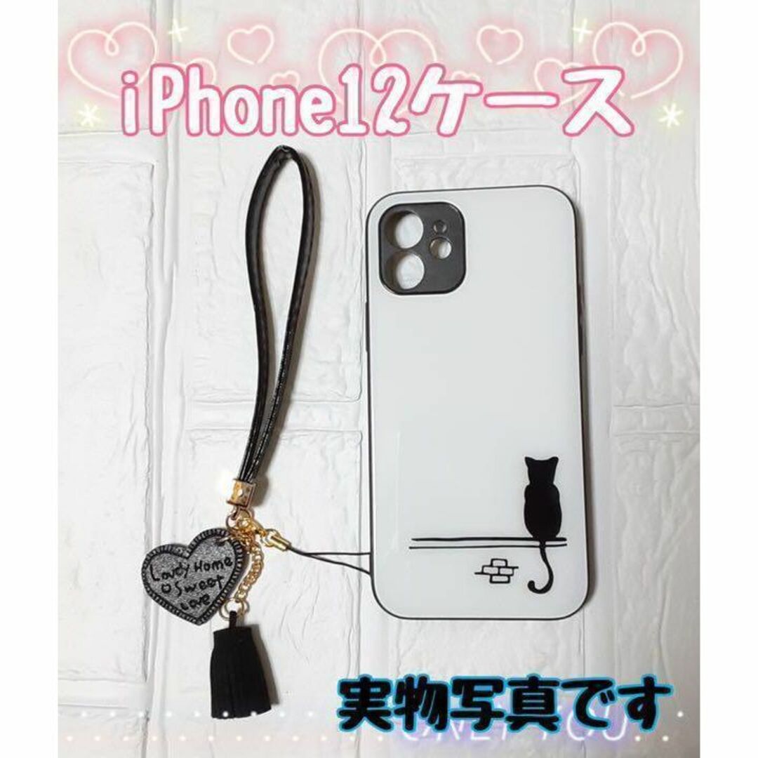 iPhone12 ケース 猫 くろ ねこ かわいい 量産型 韓国の通販 by s |ラクマ