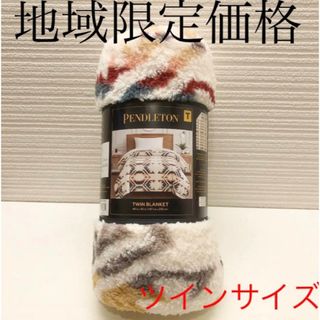 PENDLETON - ペンドルトン PENDLETONブランケット毛布 ツインサイズの ...