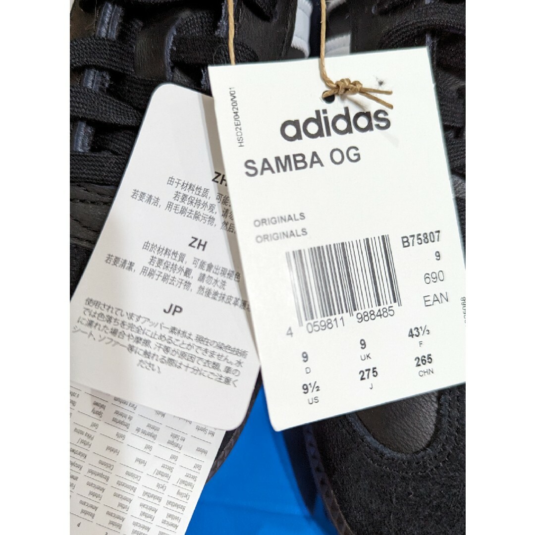 adidas(アディダス)のアディダス サンバOG メンズの靴/シューズ(スニーカー)の商品写真