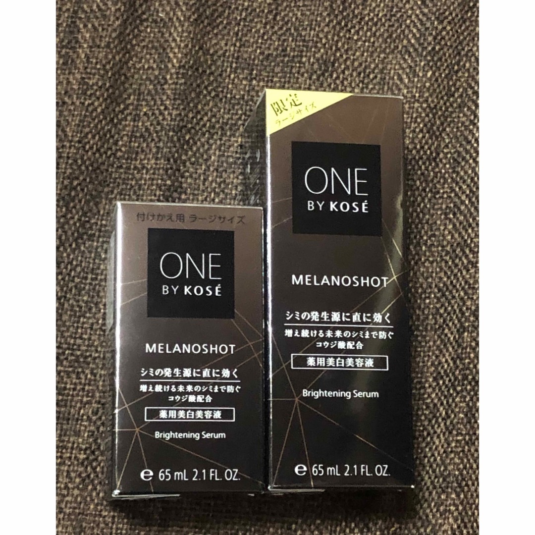 ONE BY KOSE メラノショット W 付けかえ用 ラージサイズ(65ml)