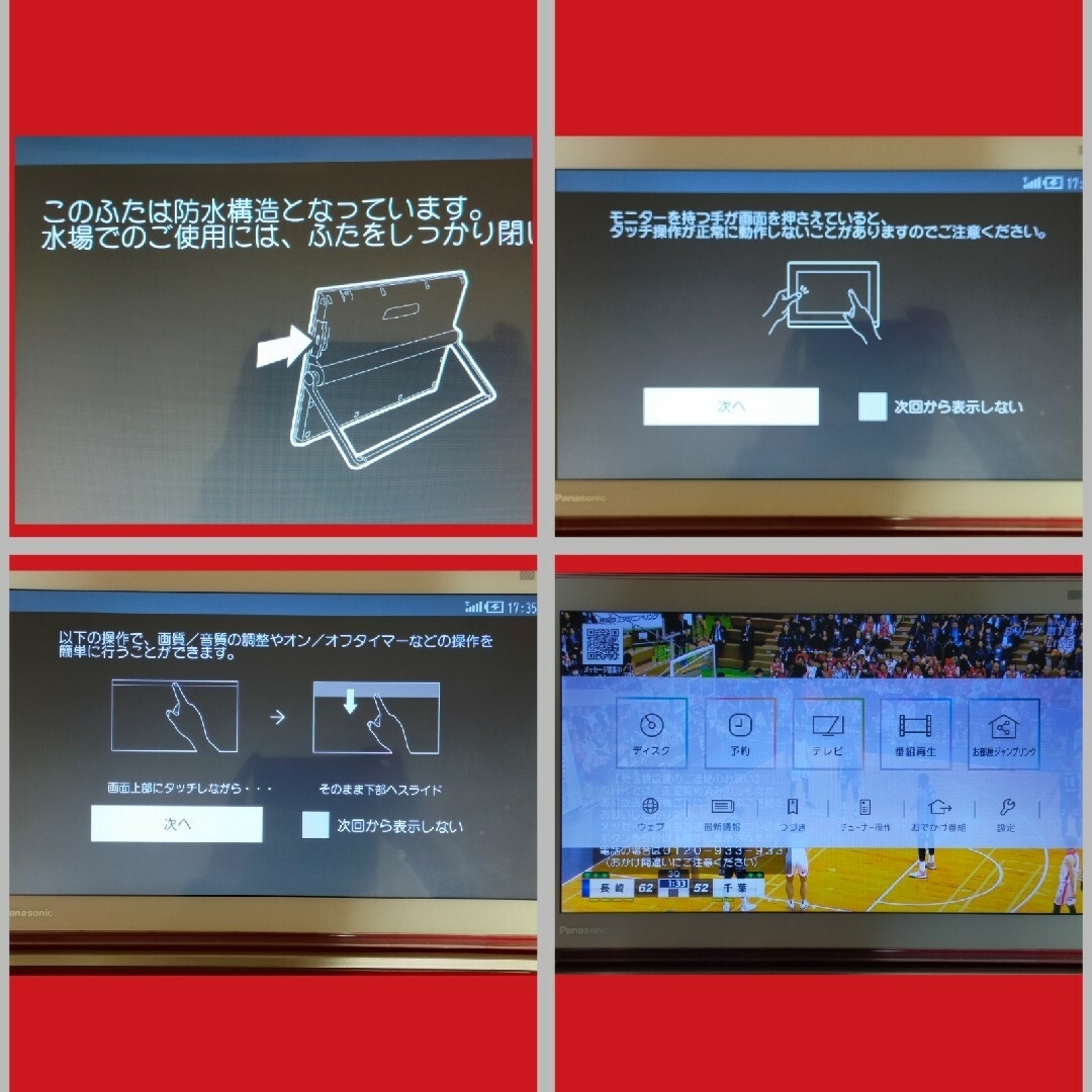 Panasonic パナソニック☆15型プライベートビエラ☆ポータブルテレビ☆ブルーレイプレーヤーの通販 by あん｜パナソニックならラクマ