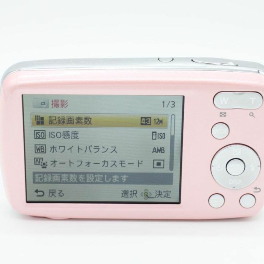 Panasonic - 極美品☆ Panasonic LUMIX DMC-S1 綺麗なコンデジの通販